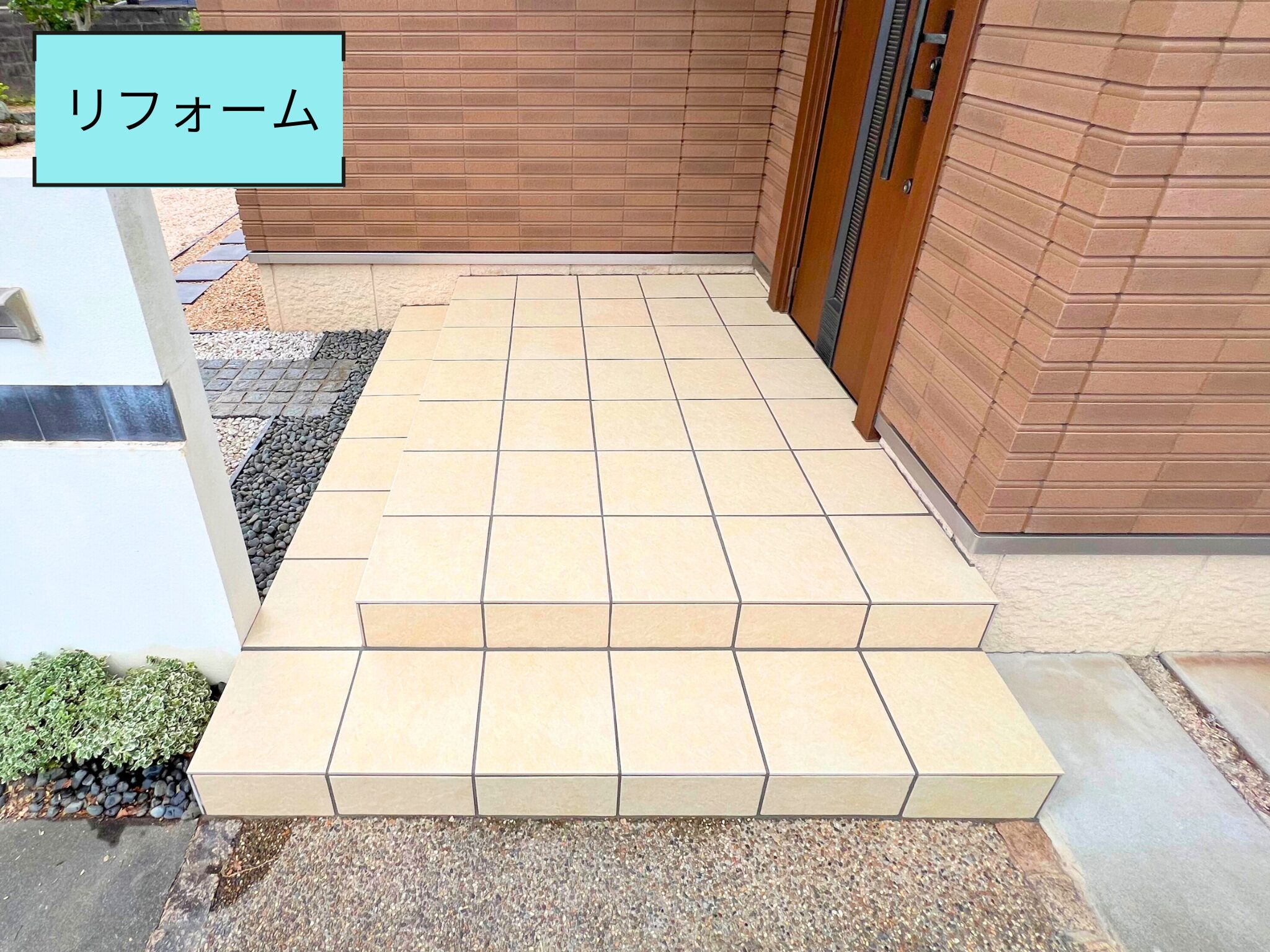 ひび割れ解決│玄関タイルのリフォームポイント | 株式会社フォー